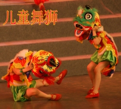 上海儿童舞狮（小南狮）