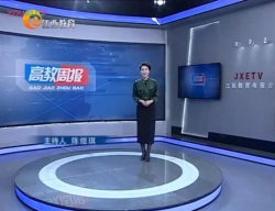 郑州龙狮高教周报